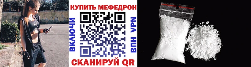 Купить наркоту Касли БУТИРАТ Меф мяу мяу ГАШИШ Амфетамин Кокаин МАРИХУАНА A-PVP