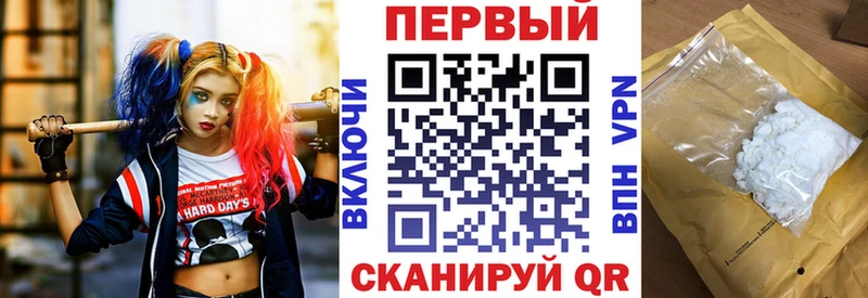 кракен как зайти  Касли  Amphetamine VHQ 