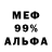 МЕТАДОН VHQ Zhamilya Izhanova