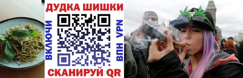 Cannafood конопля  блэк спрут вход  Касли  купить  