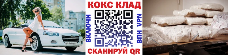 COCAIN Эквадор Касли