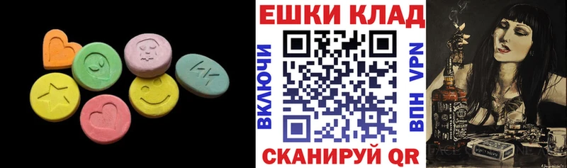 ЭКСТАЗИ TESLA Касли