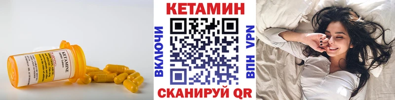 купить наркотик Касли КЕТАМИН ketamine