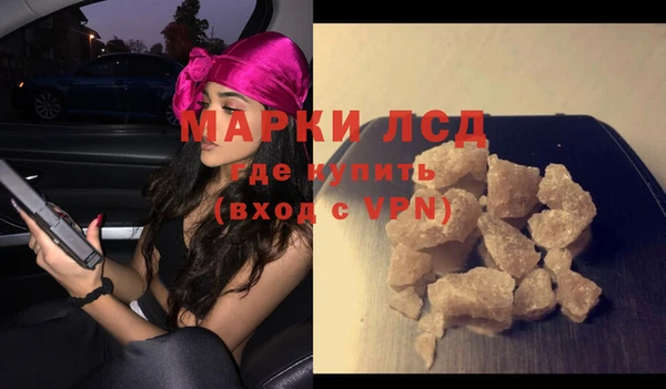 марки lsd Балахна