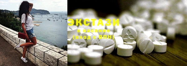 марки lsd Балахна