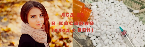 марки nbome Беломорск