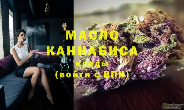 гидра Баксан