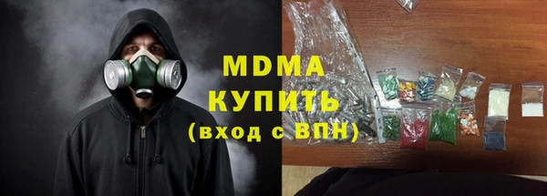 марки lsd Балахна