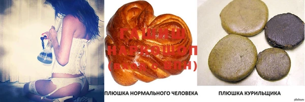 марки lsd Балахна