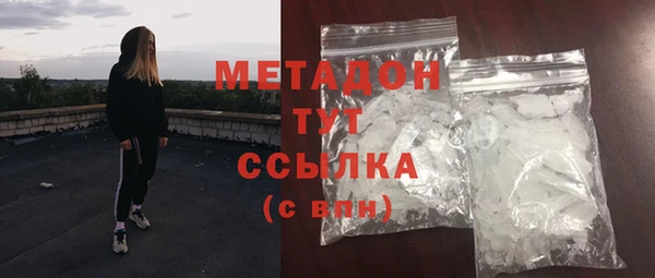 марки nbome Беломорск