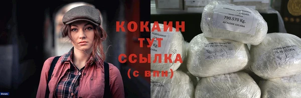 гидра Баксан