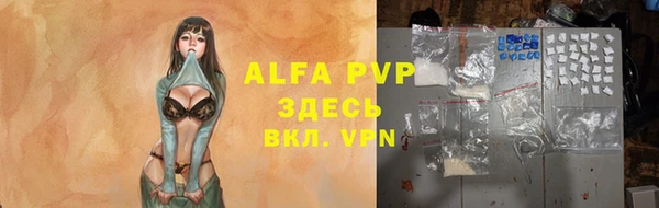 ГАЛЛЮЦИНОГЕННЫЕ ГРИБЫ Армянск