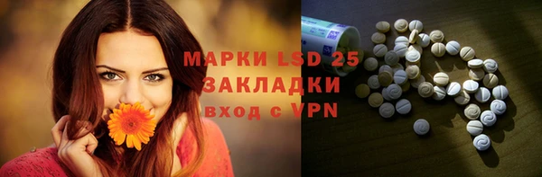 мефедрон VHQ Белоозёрский