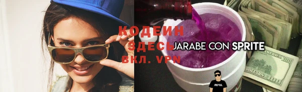 спайс Белокуриха