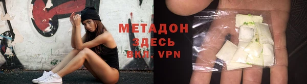 гидра Баксан