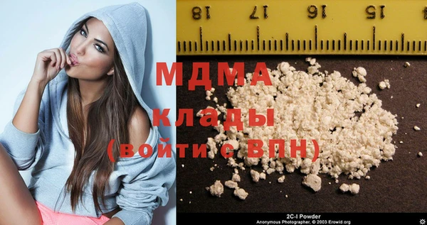гидра Баксан