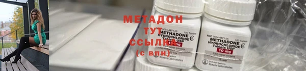 марки lsd Балахна