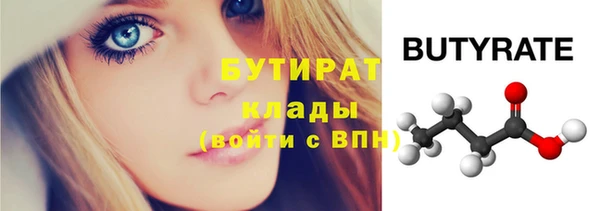 кокаин Арсеньев