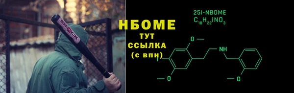 марки lsd Балахна