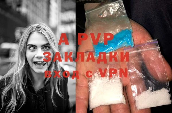 гидра Баксан