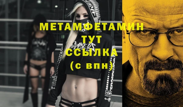 гидра Баксан