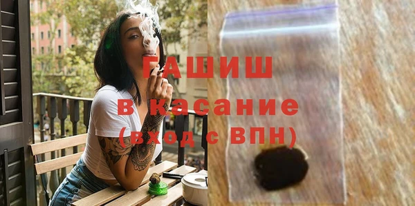МДМА Аркадак
