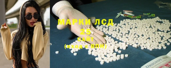гидра Баксан
