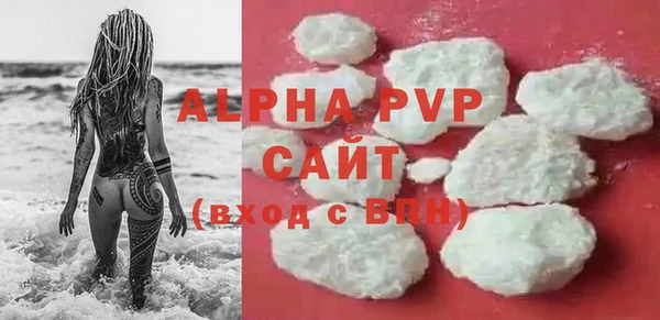 гидра Баксан
