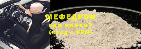 гидра Баксан