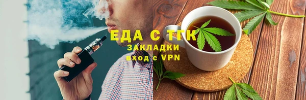 гидра Баксан