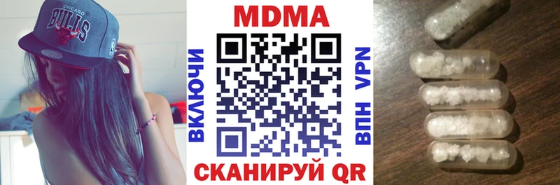 МДМА кристаллы  где найти наркотики  Касли 