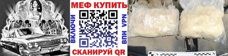 наркотики Касли OMG Меф мяу мяу