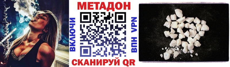 mega вход  Касли  Метадон methadone 