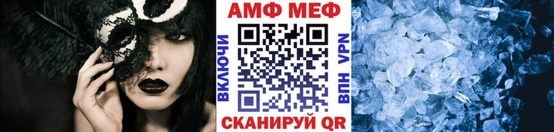 МЕТАМФЕТАМИН кристалл  дарнет шоп  Касли 
