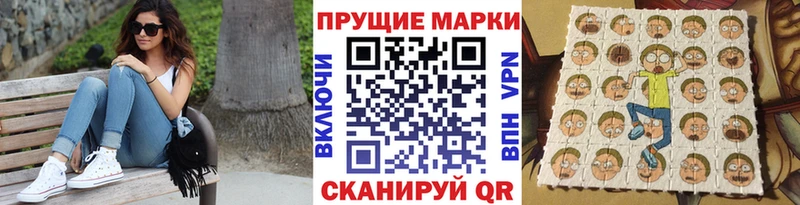 Марки NBOMe 1,8мг  Касли 
